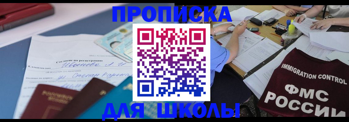 пропишу в квартире в Туле