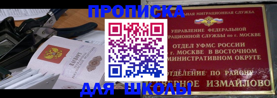 временная регистрация надежно в Туле