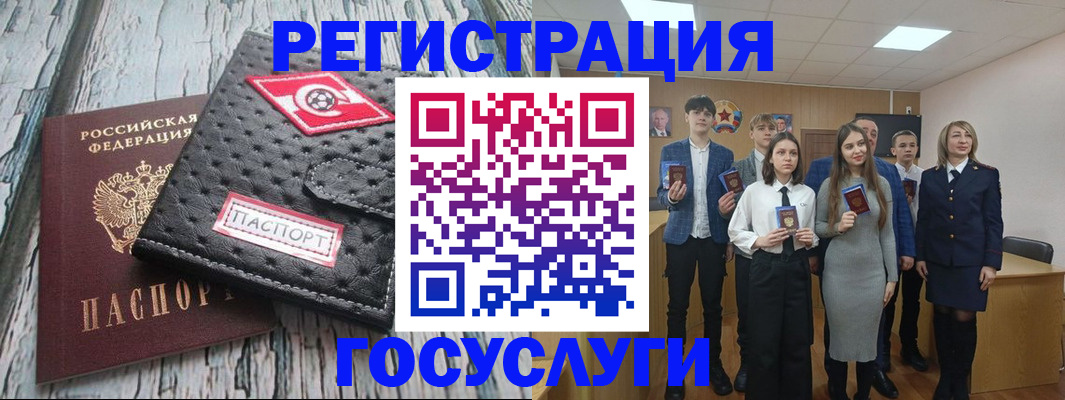 прописка для кредита в Туле