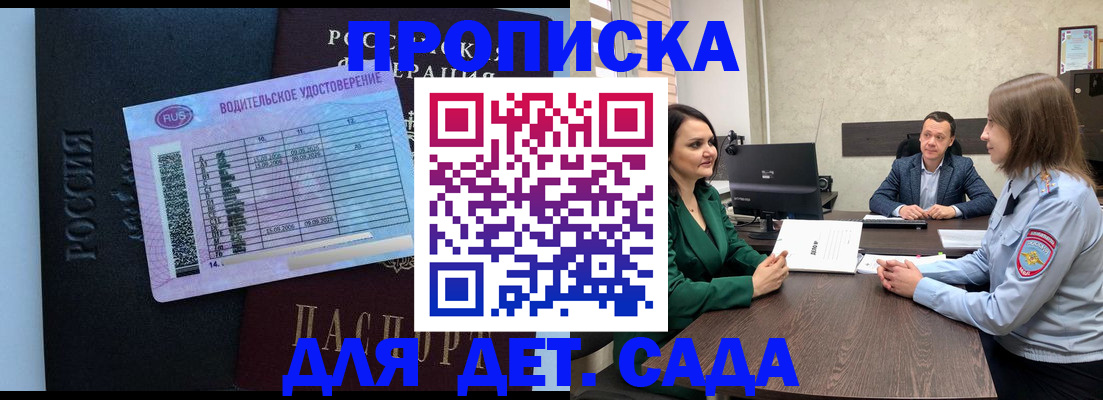 миграционный учет в Туле